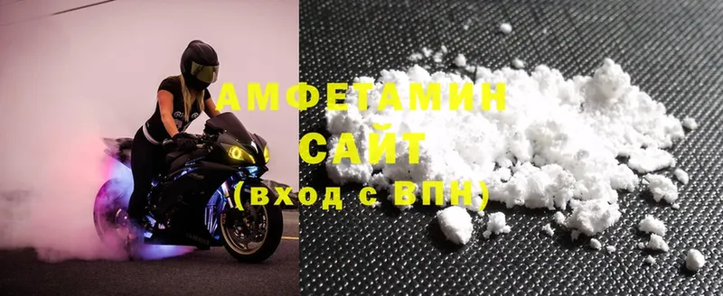 Amphetamine Розовый  OMG ССЫЛКА  Скопин 