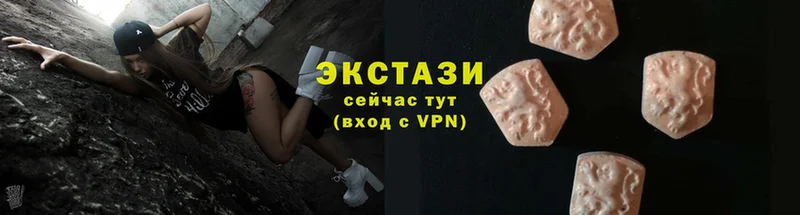 shop наркотические препараты  Скопин  ЭКСТАЗИ таблы  KRAKEN ссылка 